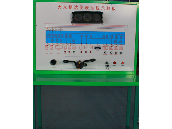 汽車(chē)儀表與信號(hào)系統(tǒng)