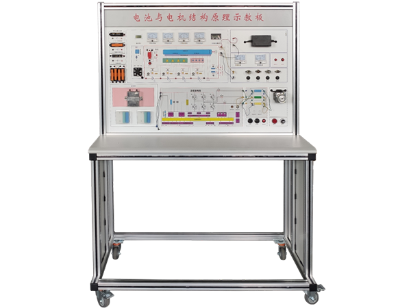 動力電池結(jié)構(gòu)與工作原理實訓(xùn)臺