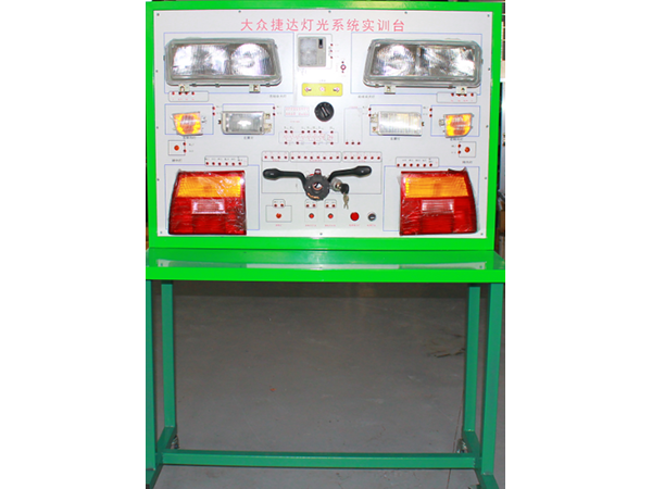 汽車燈光系統(tǒng)示教板