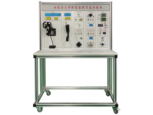 新能源電動車傳感器執(zhí)行器示教板
