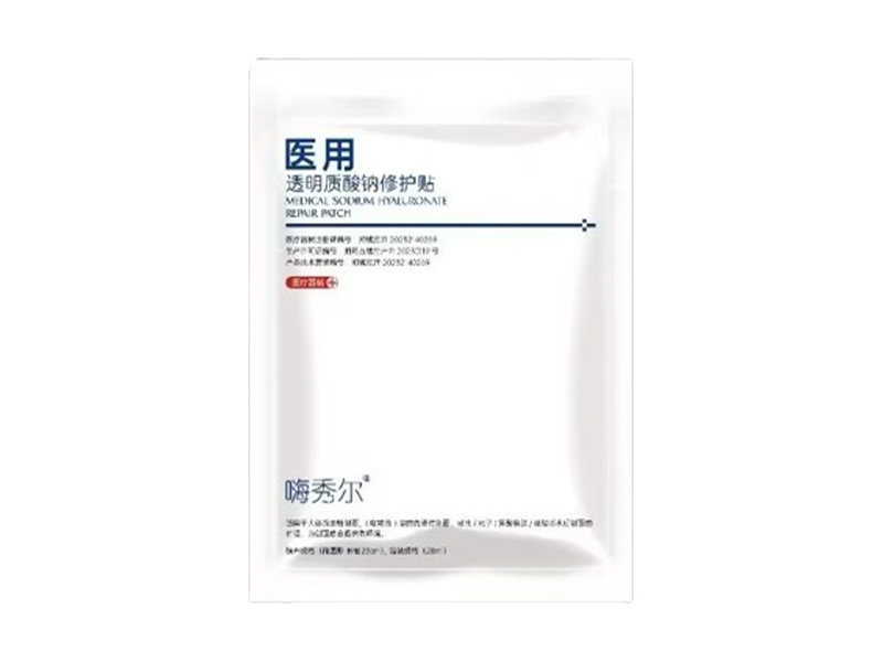 醫(yī)藥包裝