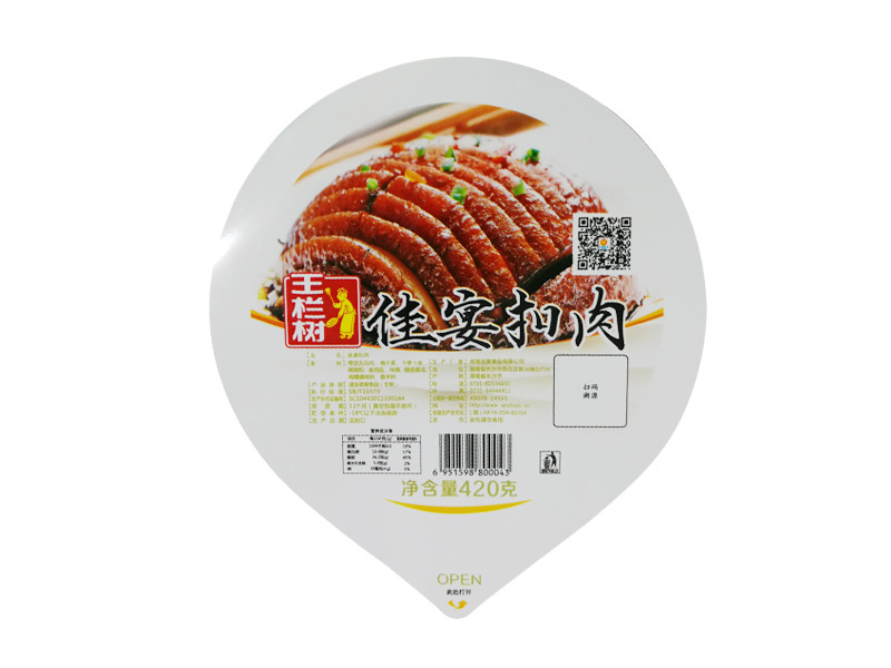 食品包裝