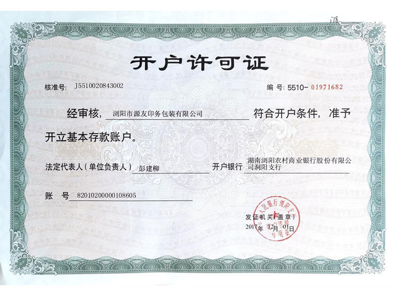 Business License