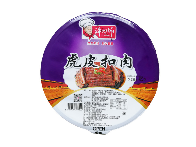 食品包装