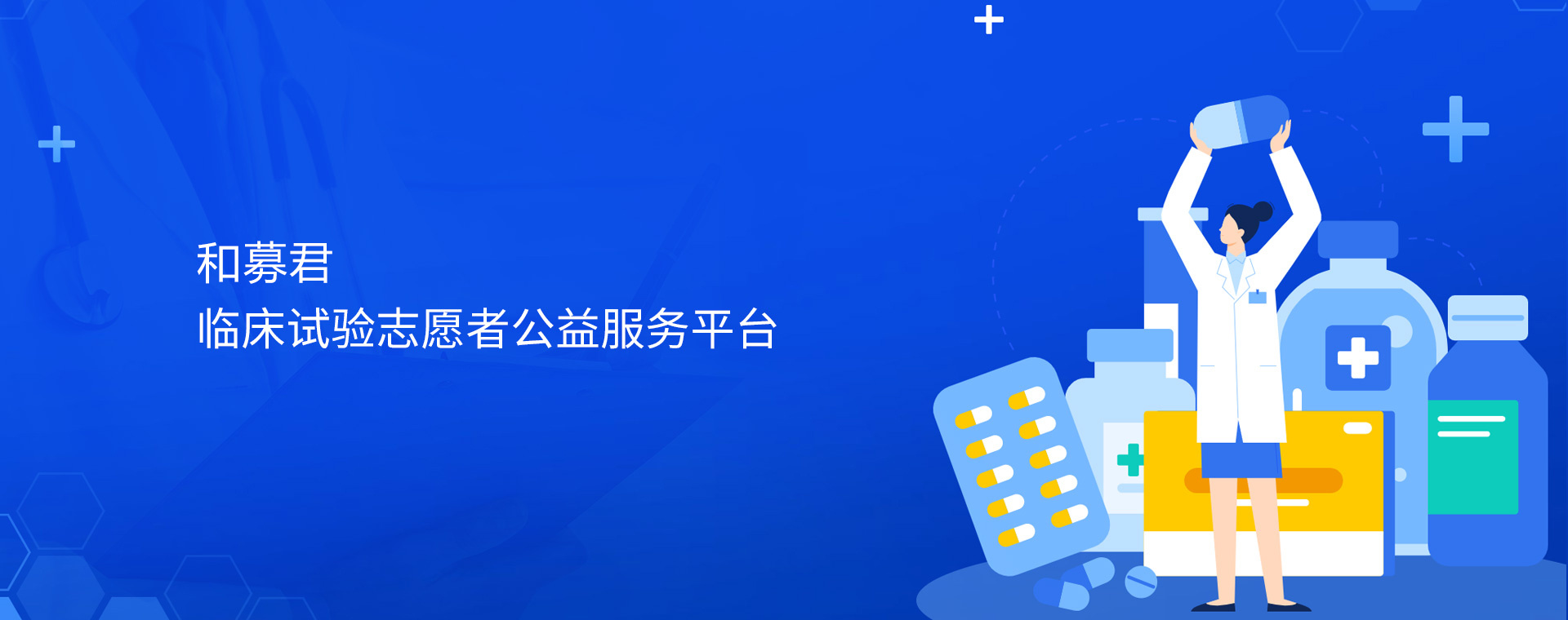舍同智能科技