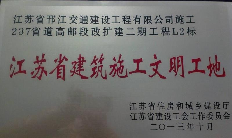公司榮譽