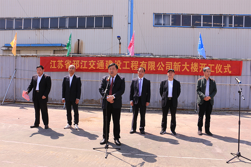 邗江交建公司新大樓項目正式開工