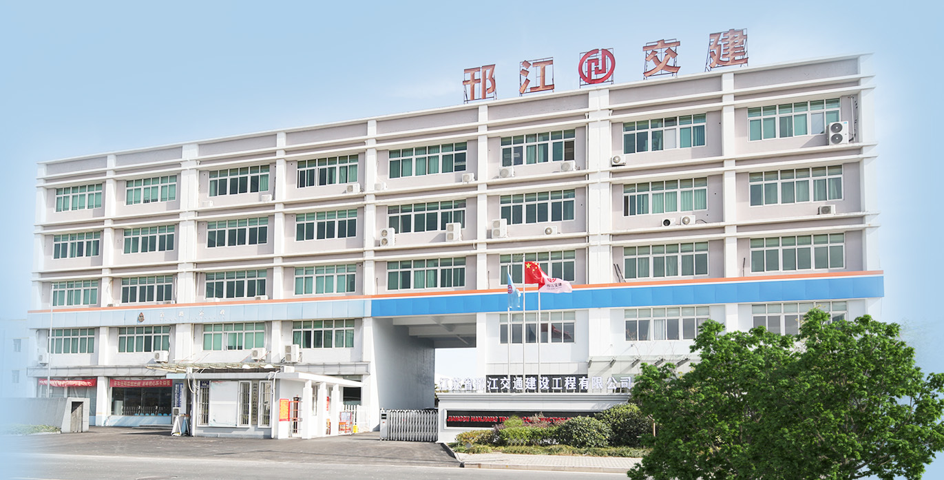 公司簡(jiǎn)介