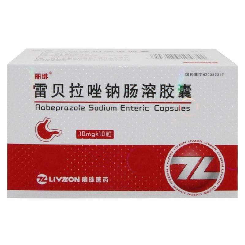 2024.05.22麗珠集團麗珠制藥廠雷貝拉唑鈉腸溶片獲批 2024.05.22麗珠集團麗珠制藥廠雷貝拉唑鈉腸溶片獲批