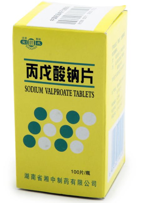 2021.07.22湖南省湘中制藥有限公司丙戊酸鈉片全國第三家獲批 2021.07.22湖南省湘中制藥有限公司丙戊酸鈉片全國第三家獲批
