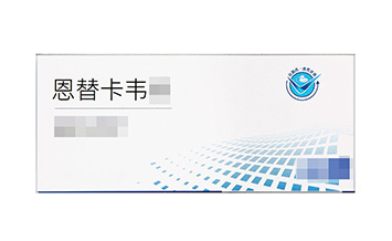 2021.09.13湖南華納大藥廠股份有限公司恩替卡韋顆粒全國首家獲批 2021.09.13湖南華納大藥廠股份有限公司恩替卡韋顆粒全國首家獲批