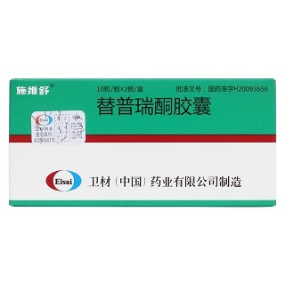 2024.07.17浙江核力欣健藥業(yè)有限公司替普瑞酮膠囊（胃粘膜保護(hù)劑）（國藥準(zhǔn)字H20244437）獲批，為全國首家過評(píng)。