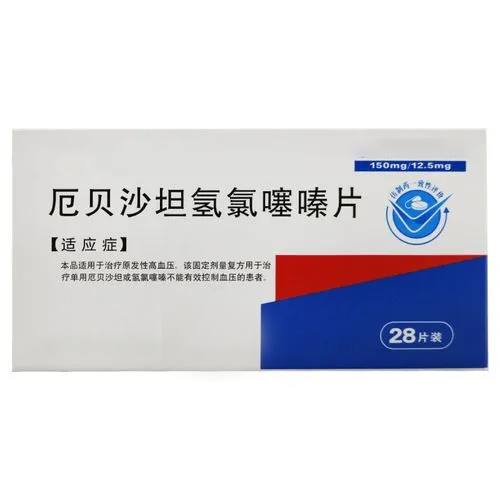 2021.11.26北京四環(huán)科寶制藥有限公司厄貝沙坦氫氯噻嗪成功獲批 2021.11.26北京四環(huán)科寶制藥有限公司厄貝沙坦氫氯噻嗪成功獲批