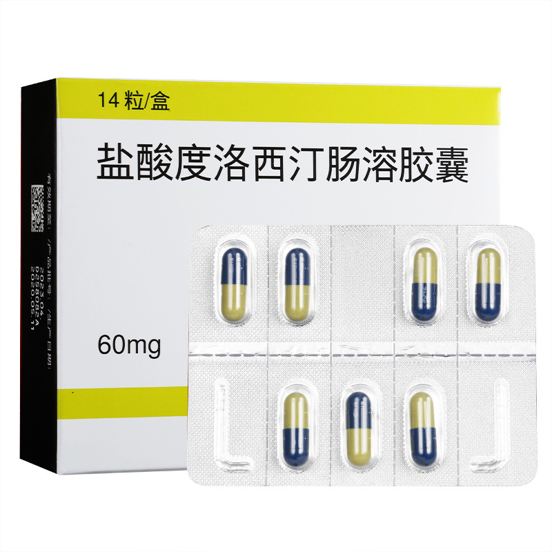 2024.08.28寧波美諾華天康藥業(yè)有限公司鹽酸度洛西汀腸溶膠囊（適應(yīng)癥：抑郁癥）獲批