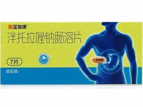 2024.10.28湖北濟(jì)安堂藥業(yè)股份有限公司泮托拉唑鈉腸溶片過評(píng)，通過仿制藥質(zhì)量與療效一致性評(píng)價(jià)