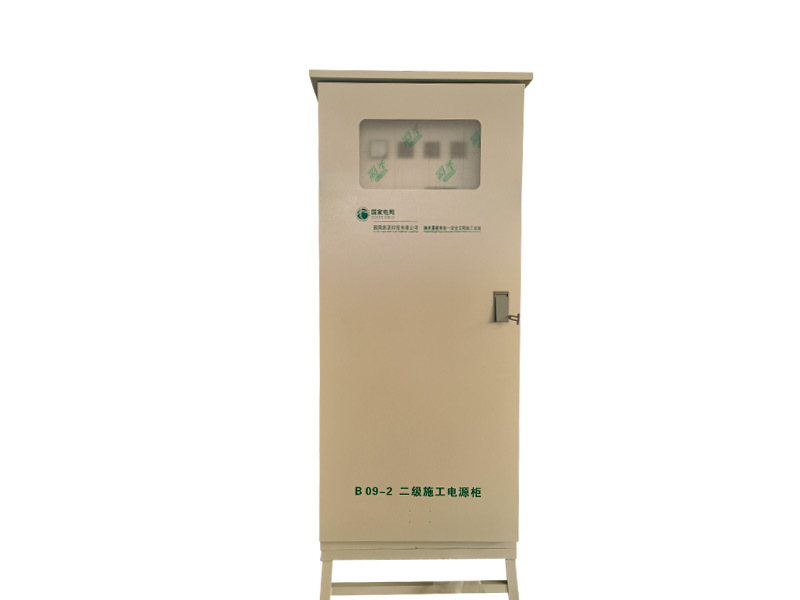 Outdoor rainproof cabinet