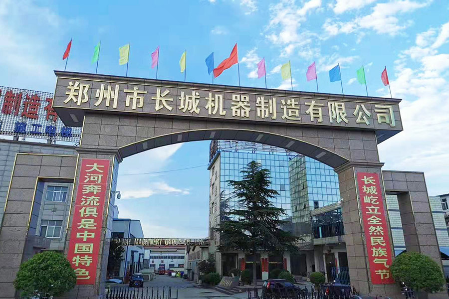 Zhengzhou Great Wall Cement Co., Ltd.