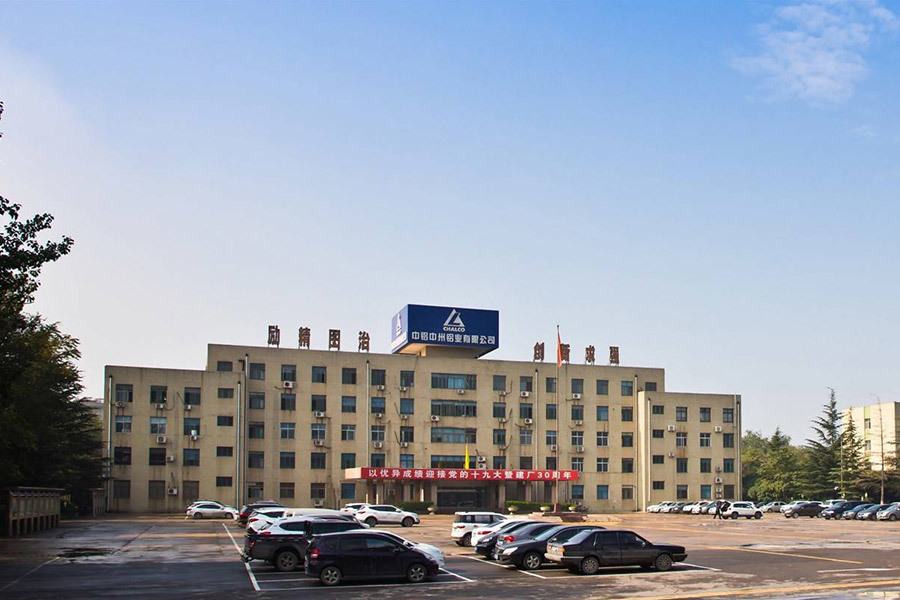 Zhengzhou Zhongzhou Aluminum Co., Ltd.