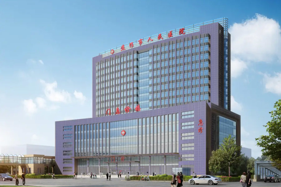Jiaozuo People's Hospital
