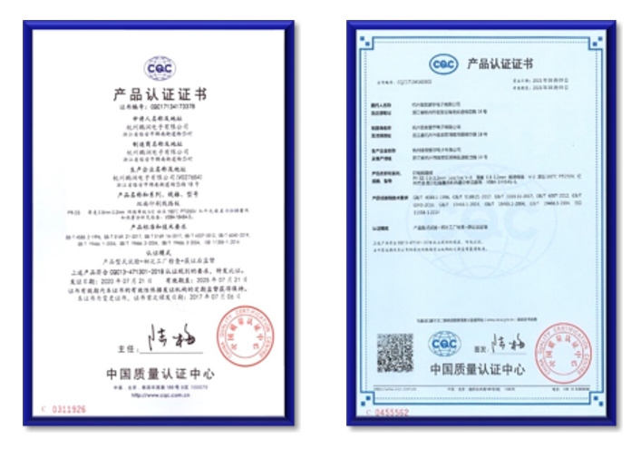 公司證書與榮譽(yù) 公司證書與榮譽(yù)