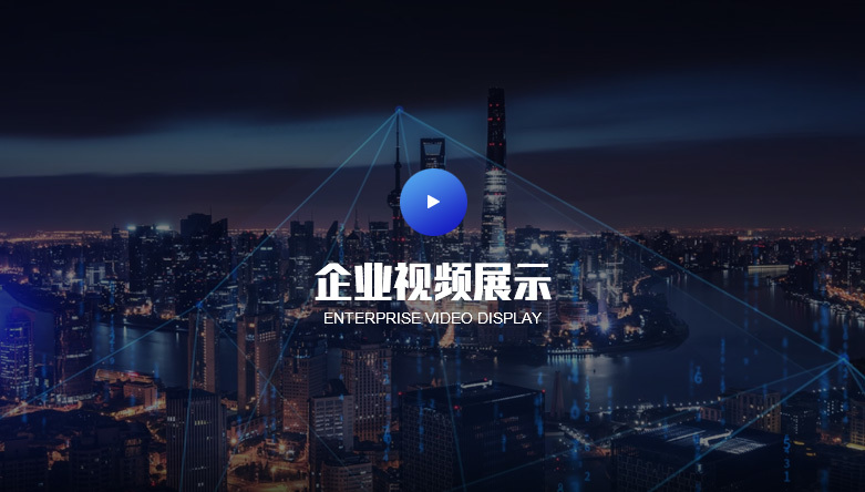 视频标题 视频标题