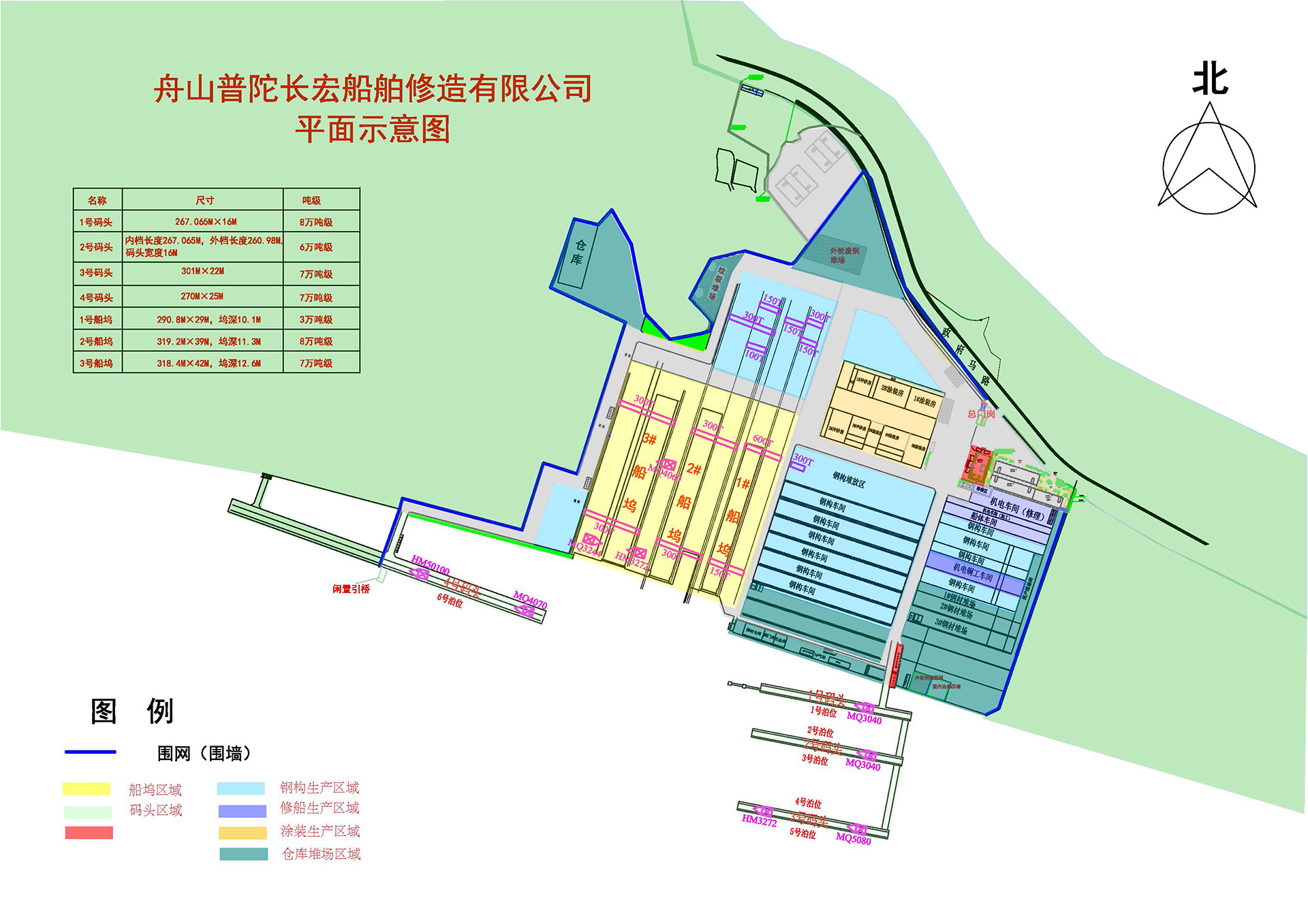 普陀长宏平面图