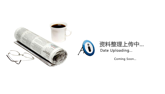 技術(shù)設(shè)備