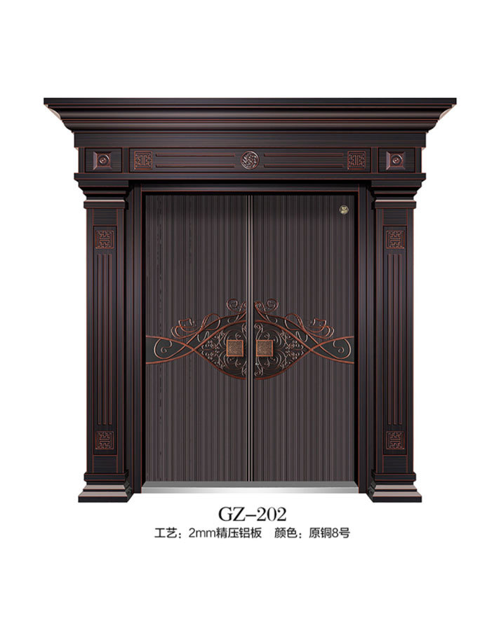 GZ-202