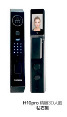 H10pro 精雕3D人臉