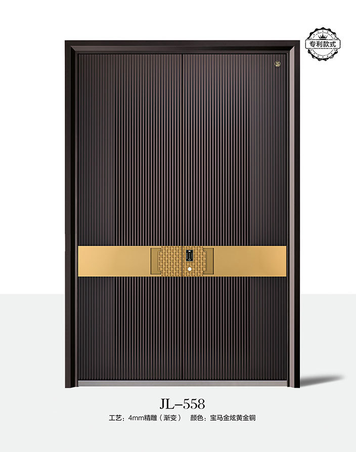 JL-558