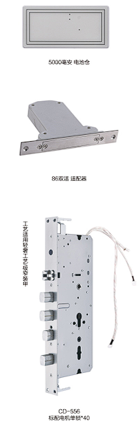 CD-556