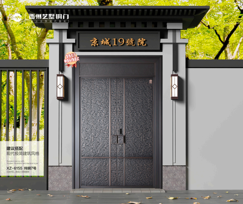XZ-6155 純銅7號(hào)