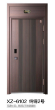 XZ-6102 純銅2號