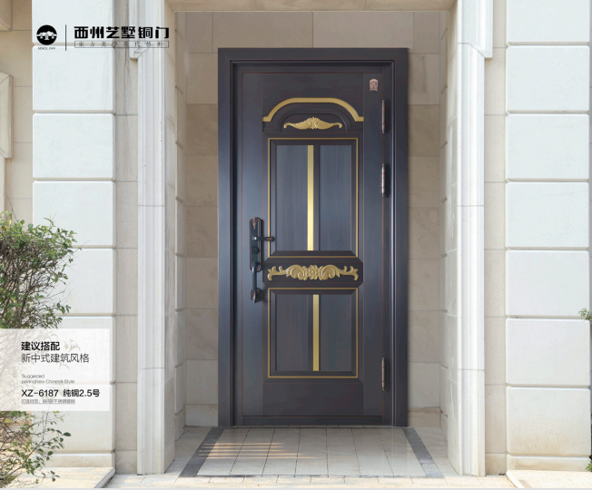 XZ-6187 純銅2.5號(hào)