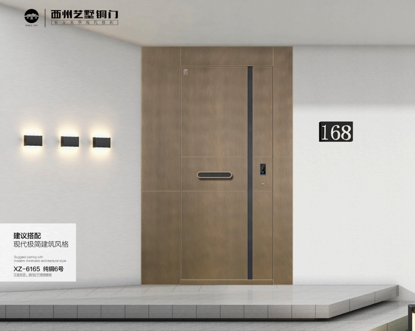 XZ-6165 純銅6號(hào)