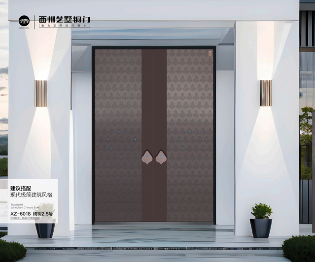 XZ-6018 純銅2.5號