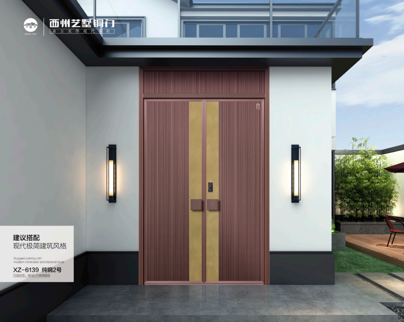 XZ-6139 純銅2號