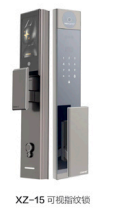 XZ-15 可視指紋鎖
