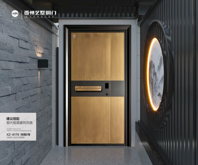 XZ-6178 純銅6號