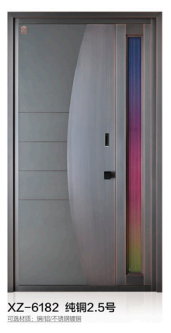 XZ-6182 純銅2.5號(hào)