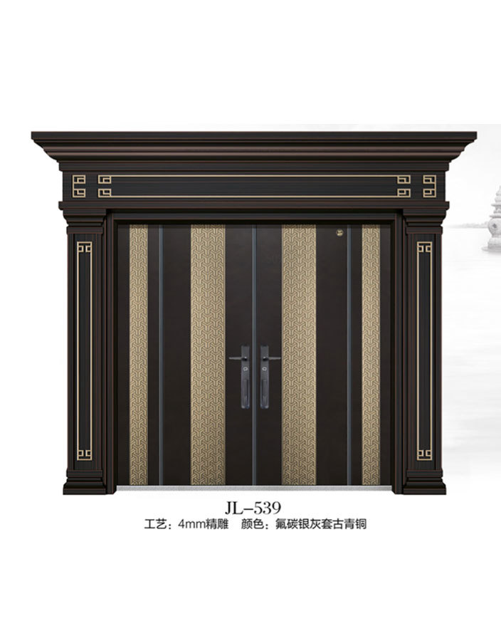 JL-539