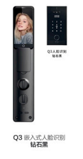 Q3 嵌入式人臉識(shí)別