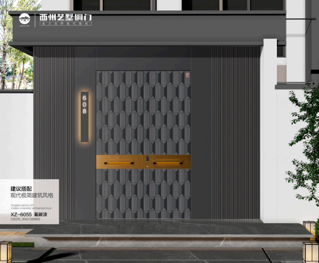 XZ-6055 氟碳漆