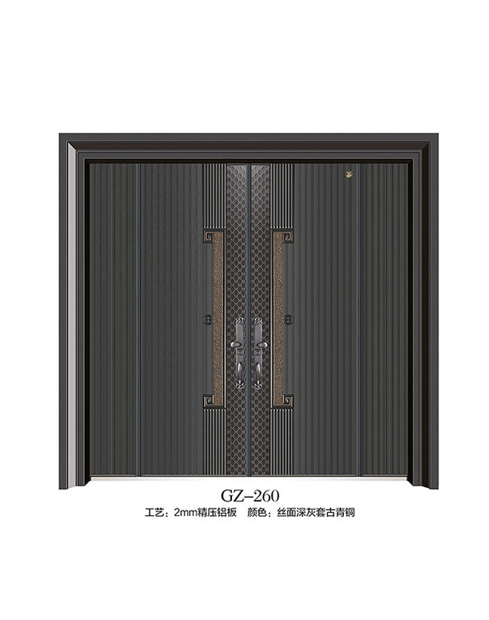 GZ-260