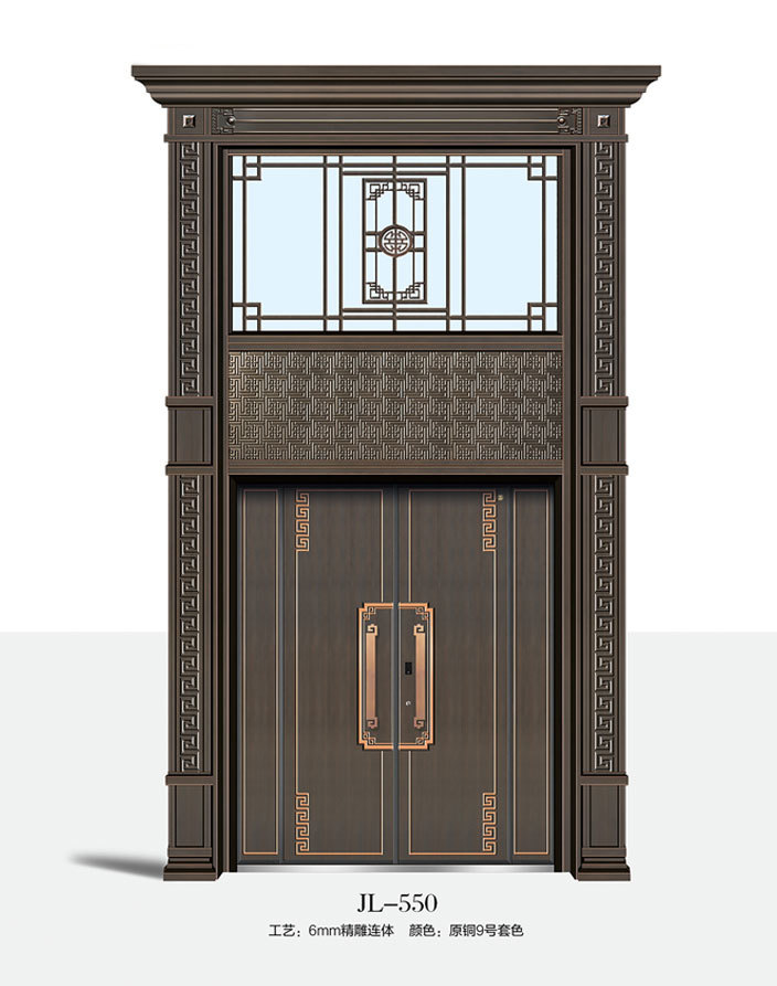 JL-550