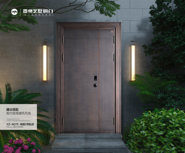 XZ-6075 純銅2號亂紋