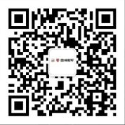 微信公眾號(hào)