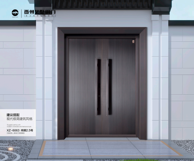 XZ-6063 純銅2.5號