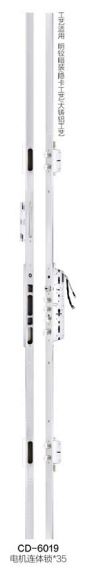 CD-6109