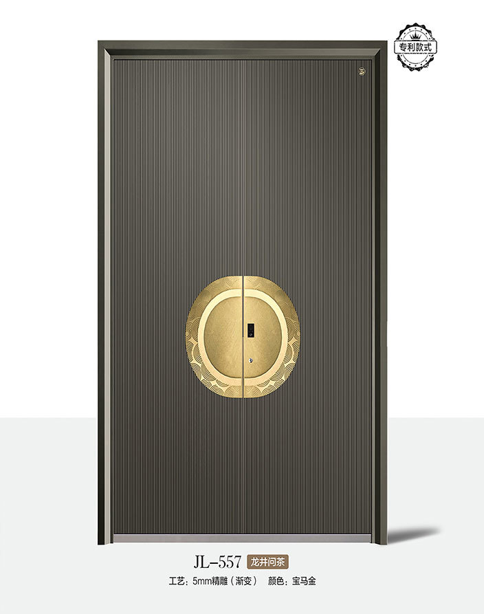 JL-557